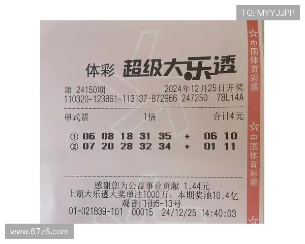 大乐透17087期开奖结果公布最新号码查询