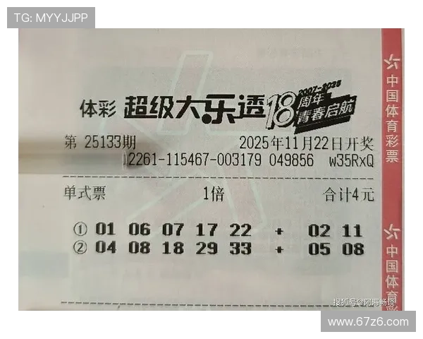 大乐透开奖故事背后的惊人巧合